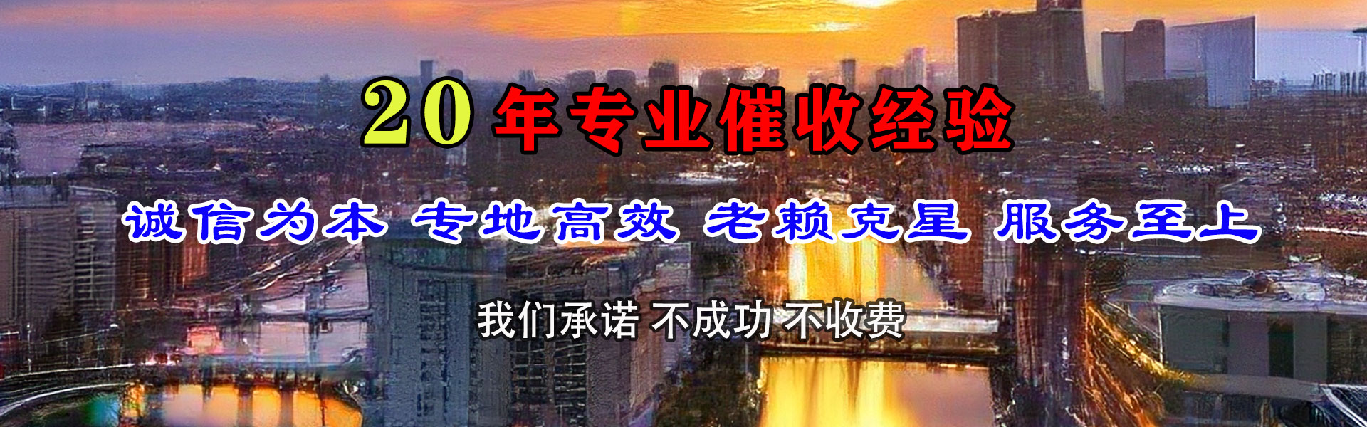 惠阳追债公司